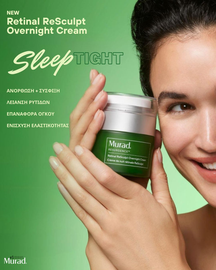 Muard Retinal ReSculpt Overnight Cream 50ml
